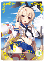 NS-06-7 Shimakaze | Kantai Collection